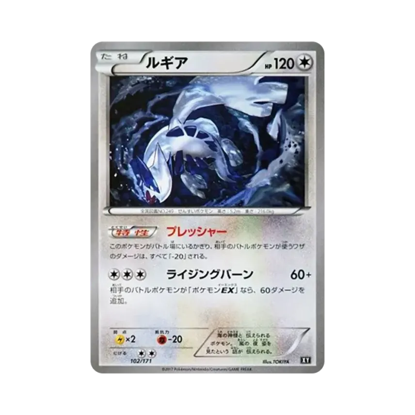 利基亞