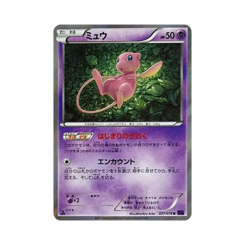 夢夢