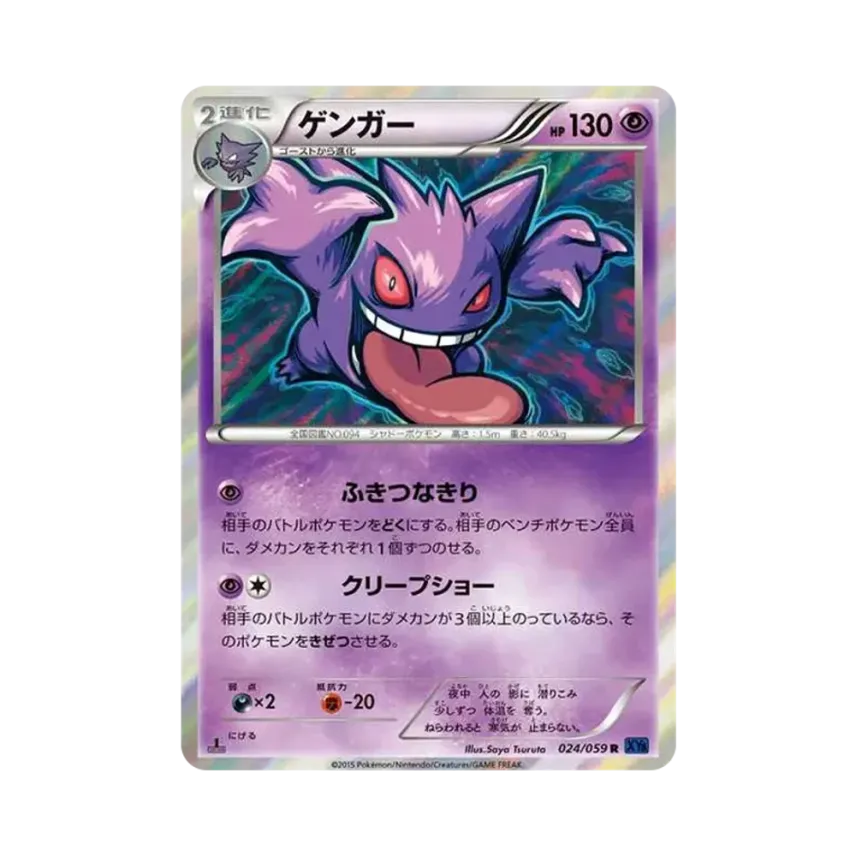 耿鬼
