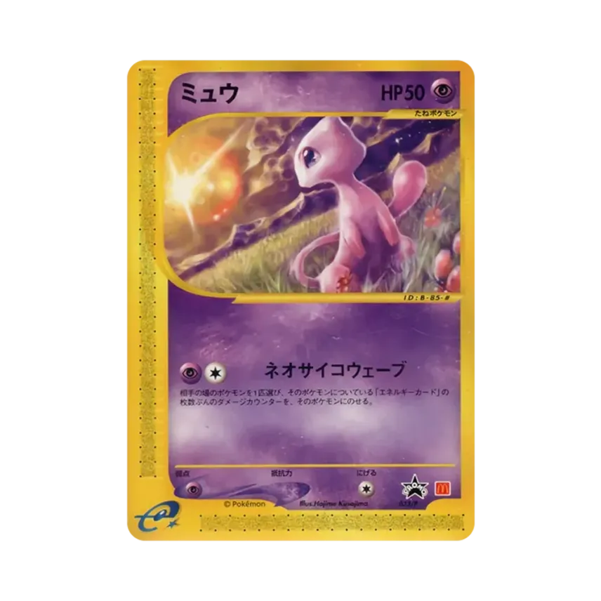 夢夢
