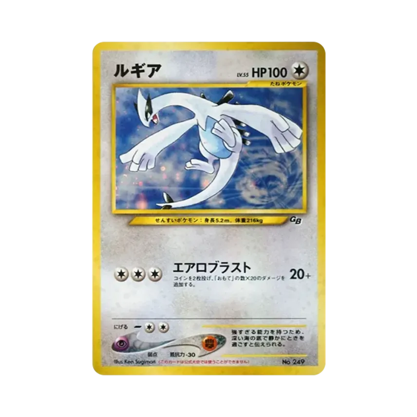 利基亞 GB2