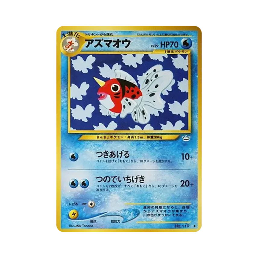 金魚王