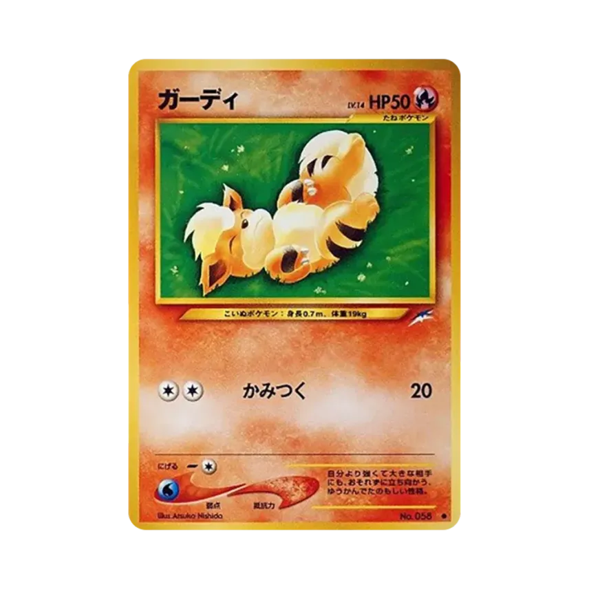 護主犬