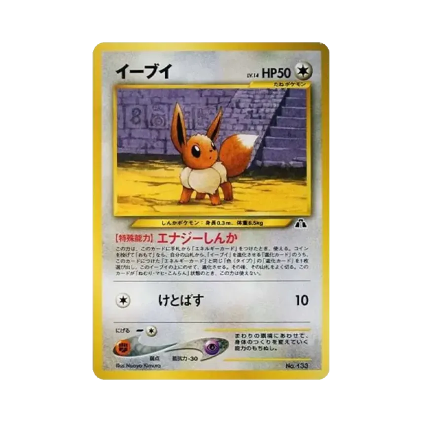 伊貝プレミアムファイル2
