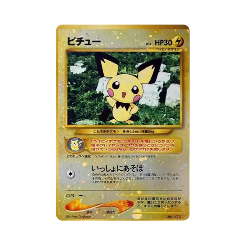 比超プレミアムファイル2