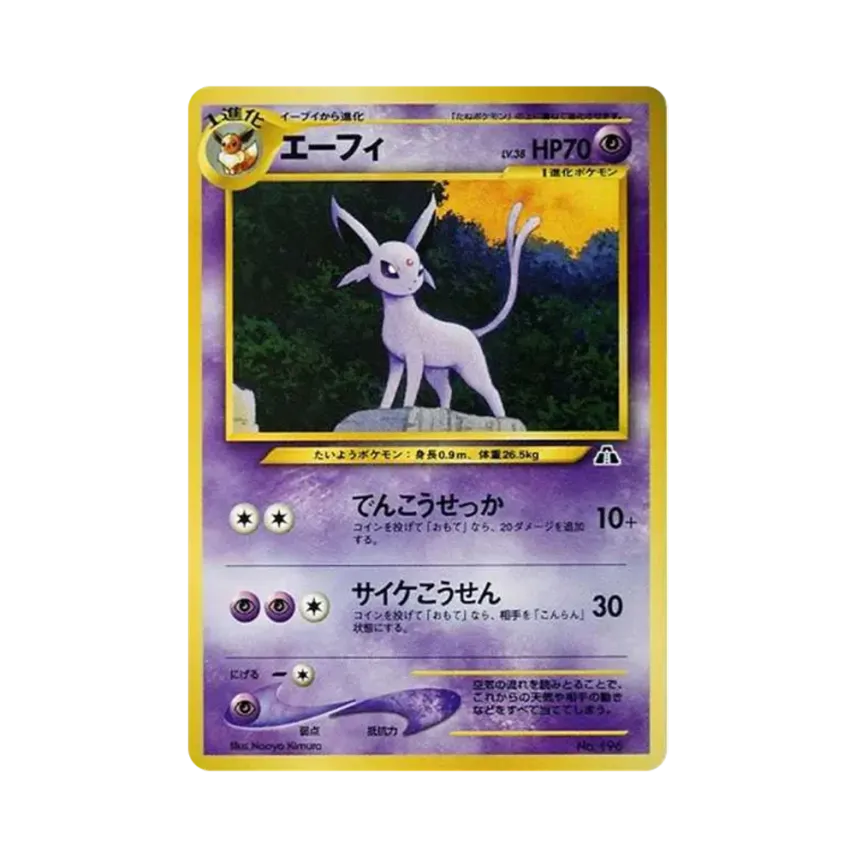 太陽伊貝プレミアムファイル2