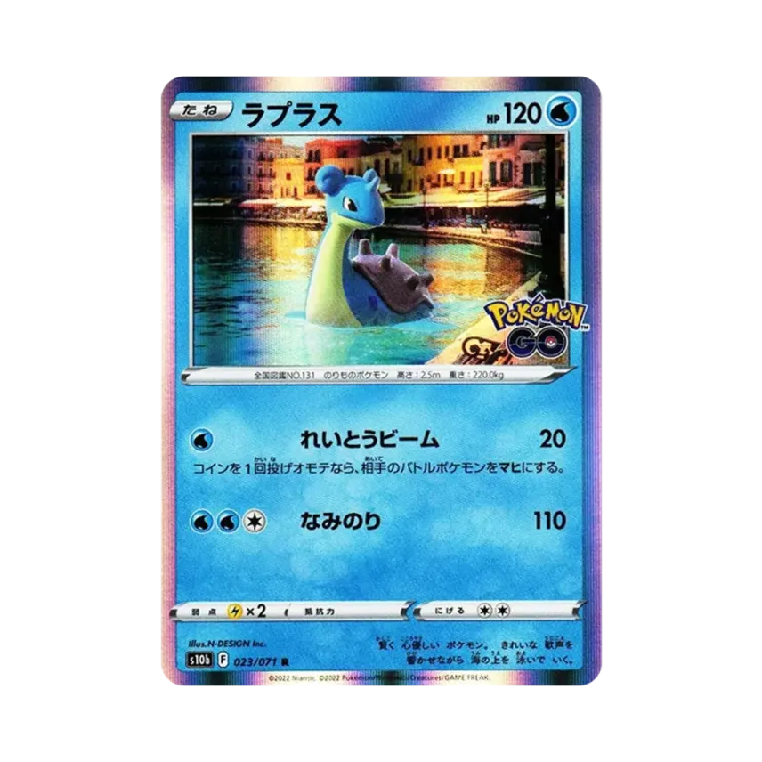 背背龍