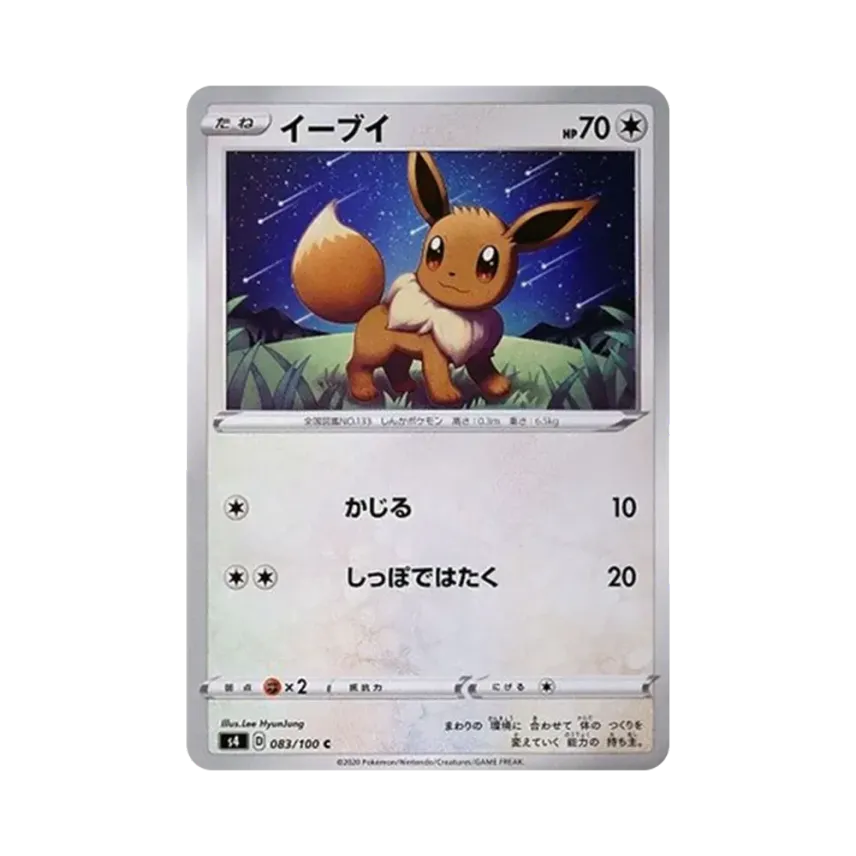 伊貝
