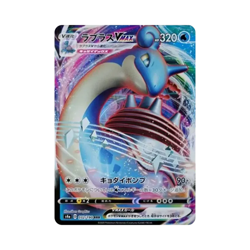 背背龍VMAX