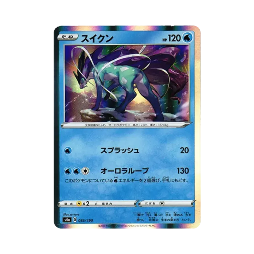 水君