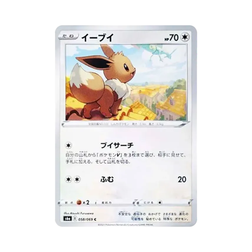 伊貝