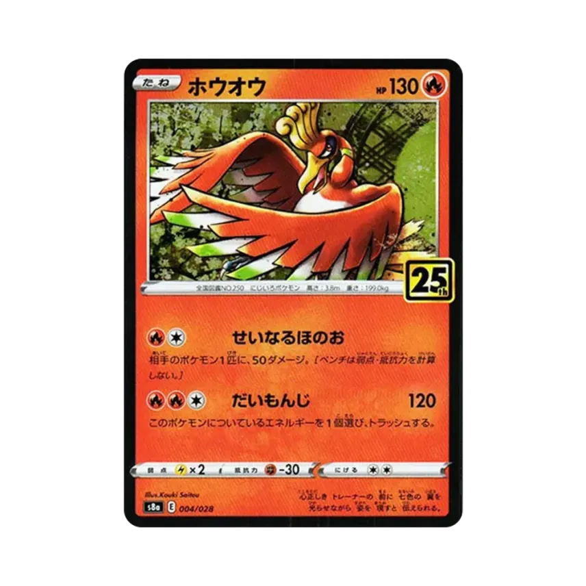 鳳凰