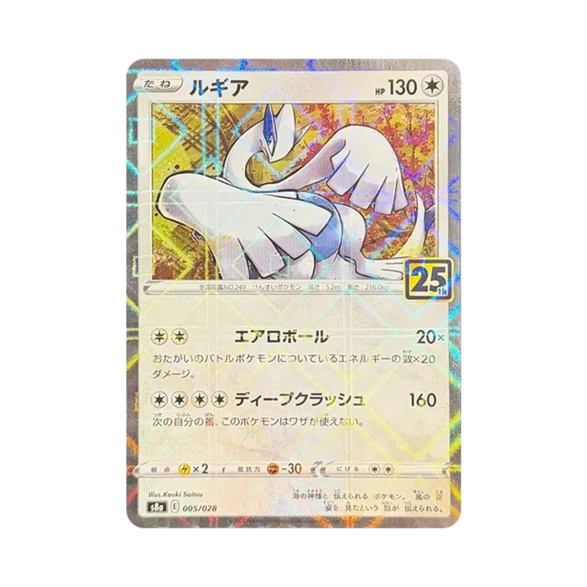 利基亞