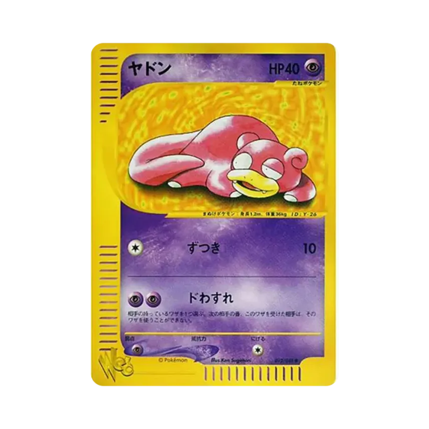 小呆獸