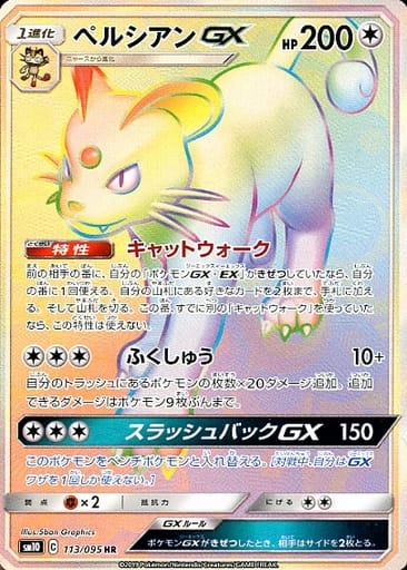 高竇貓GX