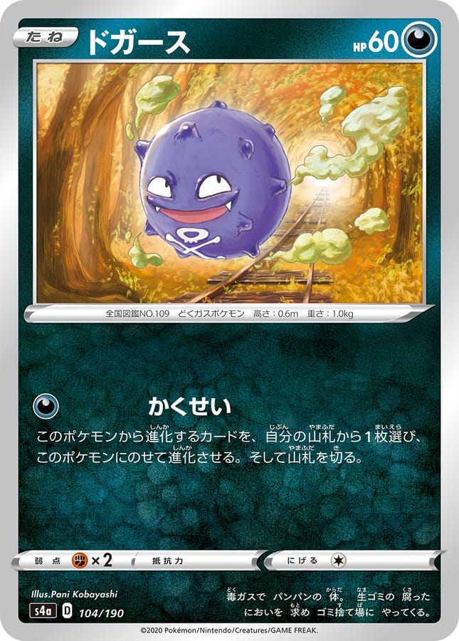 瓦斯彈