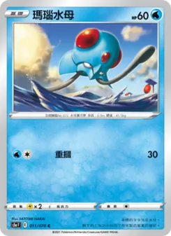 大眼水母