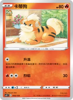 卡蒂狗