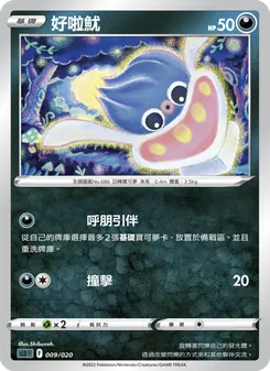 毫喇魷
