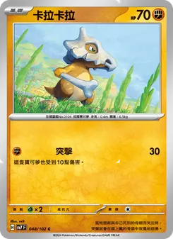 卡拉卡拉